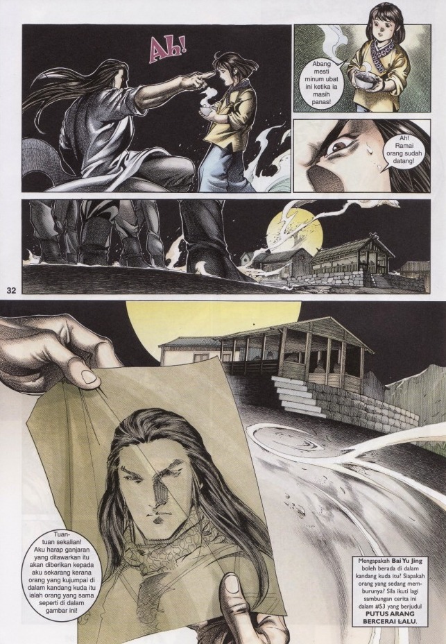 Saga Senjata: Chapter 52 - Page 32