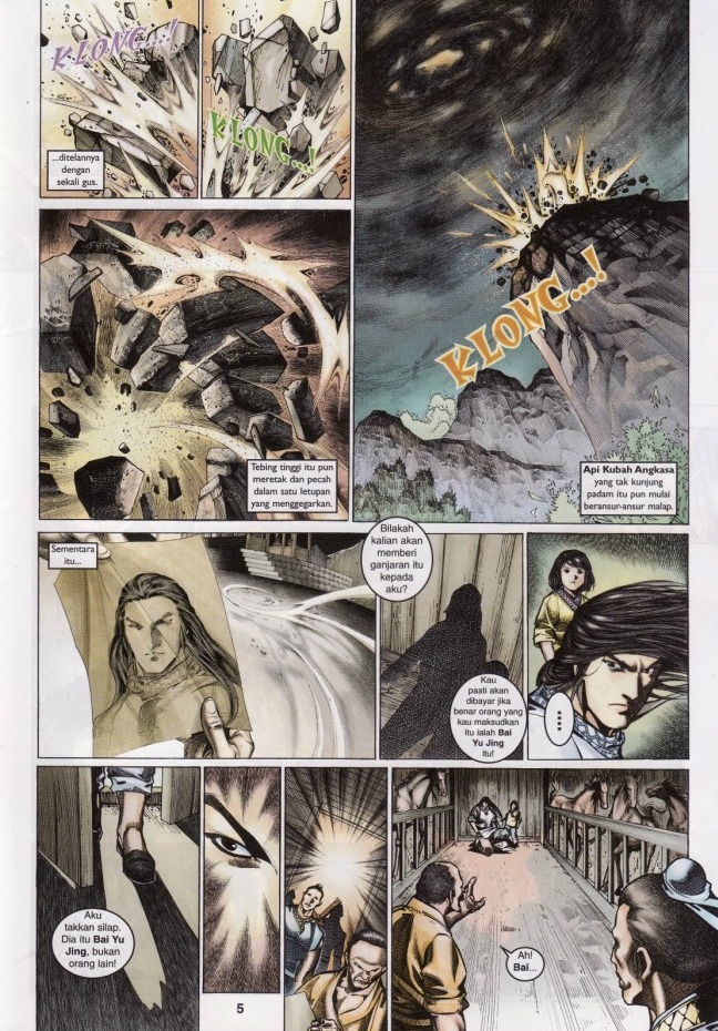 Saga Senjata: Chapter 53 - Page 5