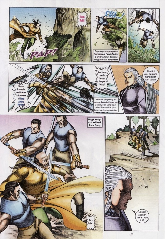 Saga Senjata: Chapter 53 - Page 32