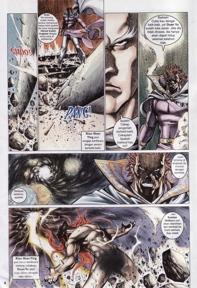 Saga Senjata: Chapter 54 - Page 4