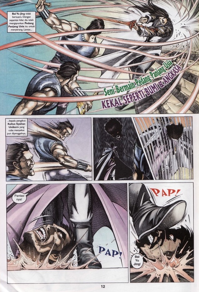 Saga Senjata: Chapter 54 - Page 12