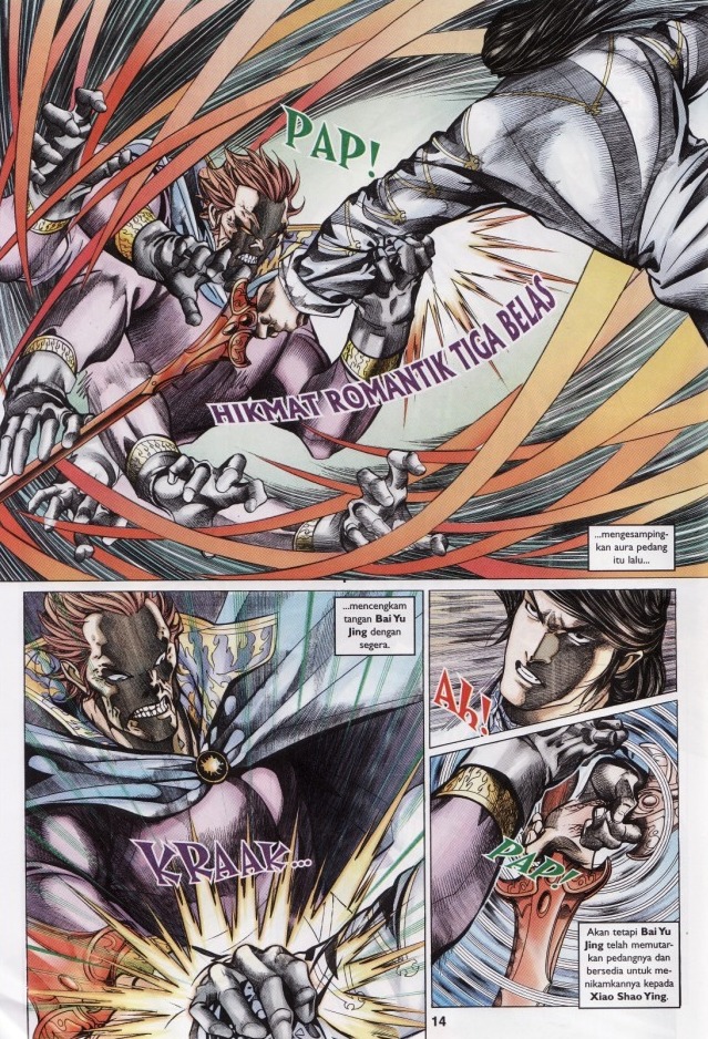 Saga Senjata: Chapter 54 - Page 14