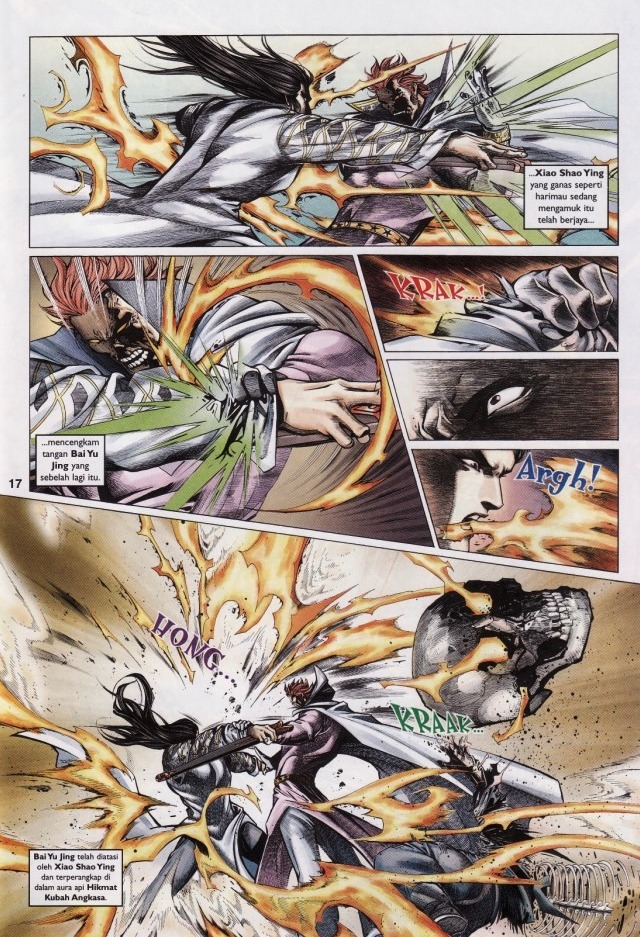 Saga Senjata: Chapter 54 - Page 17