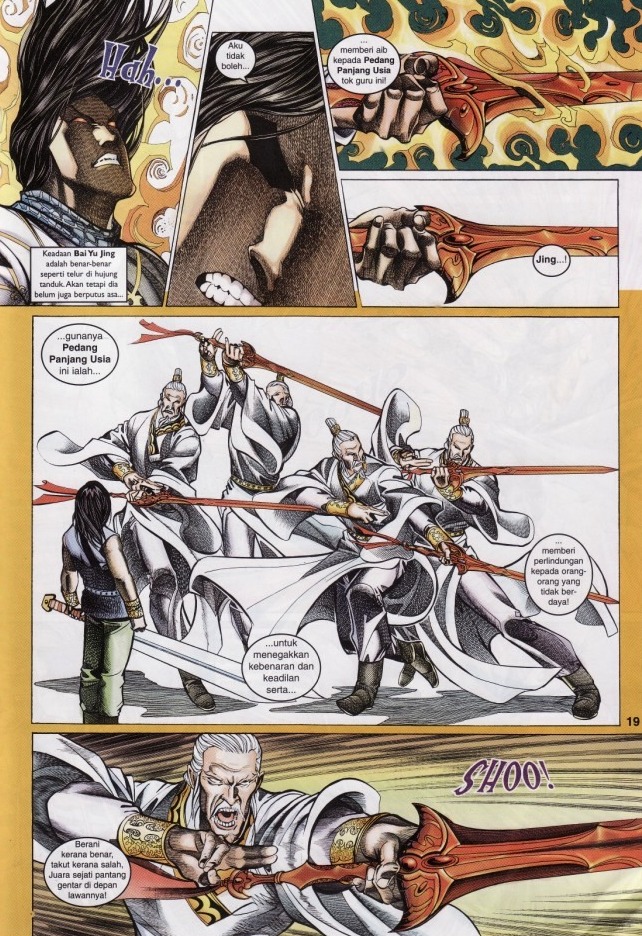 Saga Senjata: Chapter 54 - Page 19