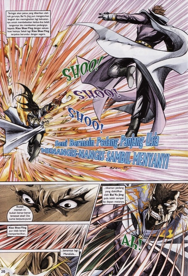 Saga Senjata: Chapter 54 - Page 20