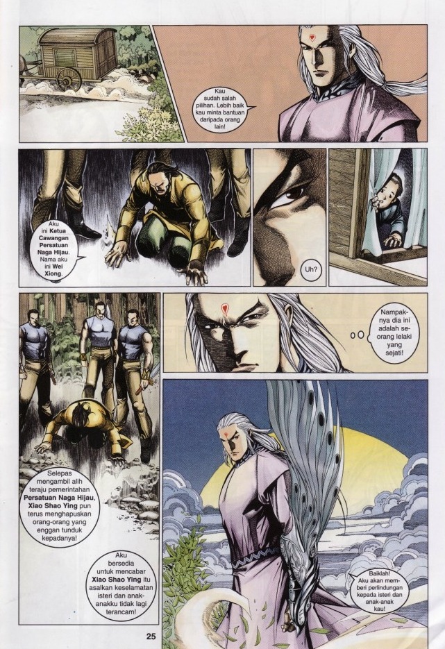 Saga Senjata: Chapter 54 - Page 25