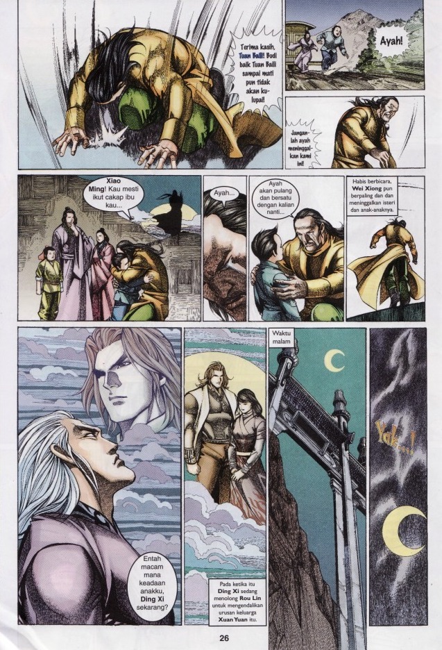 Saga Senjata: Chapter 54 - Page 26