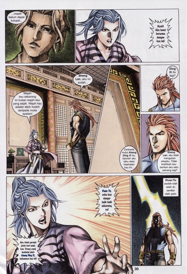 Saga Senjata: Chapter 54 - Page 30