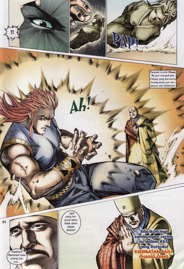 Saga Senjata: Chapter 54 - Page 31