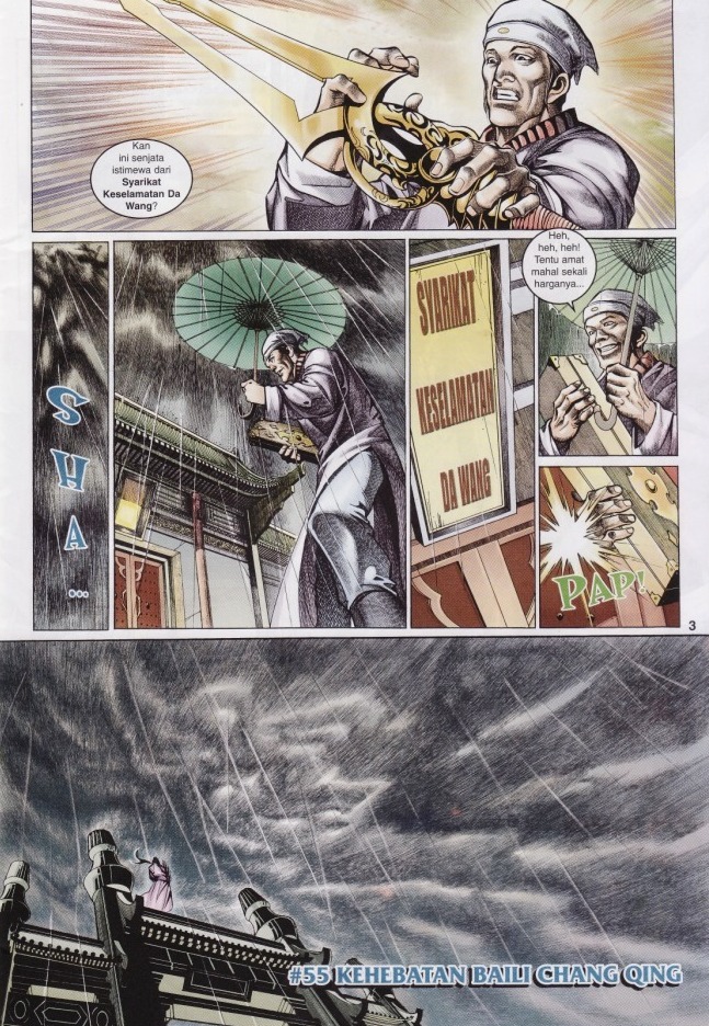 Saga Senjata: Chapter 55 - Page 3