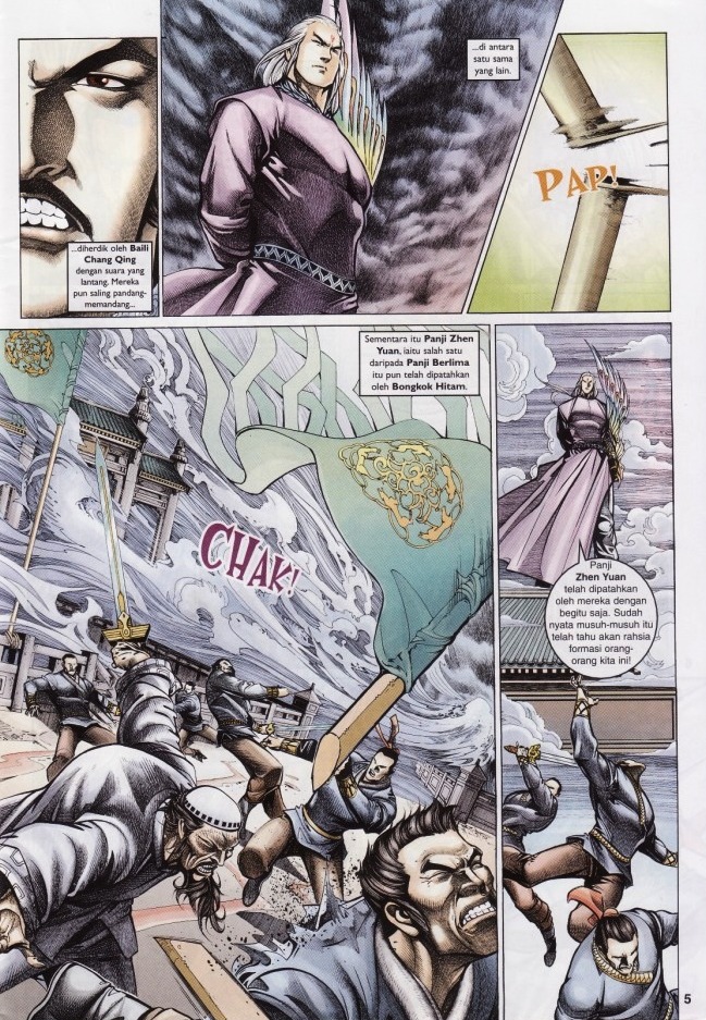 Saga Senjata: Chapter 55 - Page 5