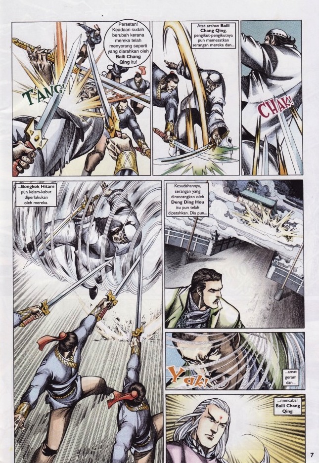 Saga Senjata: Chapter 55 - Page 7