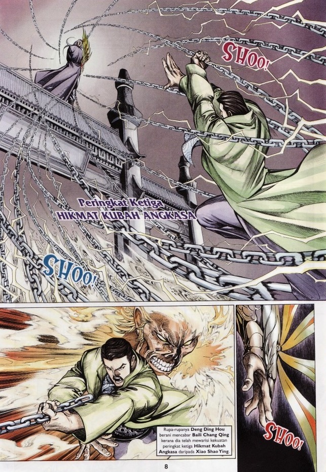 Saga Senjata: Chapter 55 - Page 8