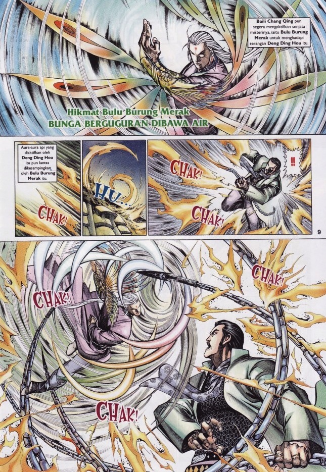 Saga Senjata: Chapter 55 - Page 9