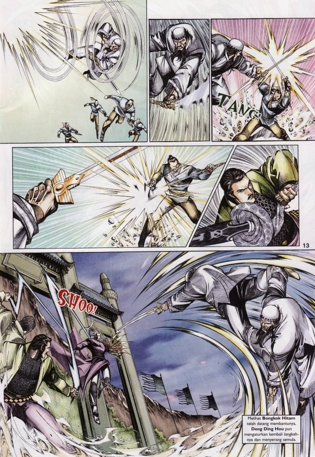 Saga Senjata: Chapter 55 - Page 13