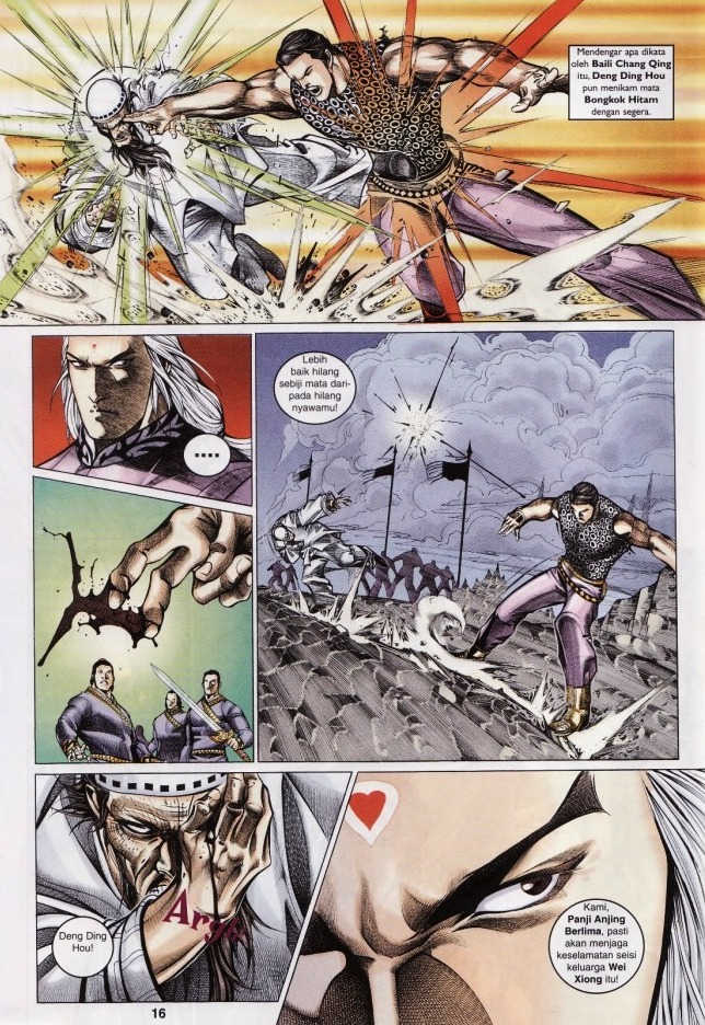 Saga Senjata: Chapter 55 - Page 16