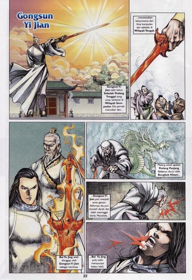 Saga Senjata: Chapter 55 - Page 22