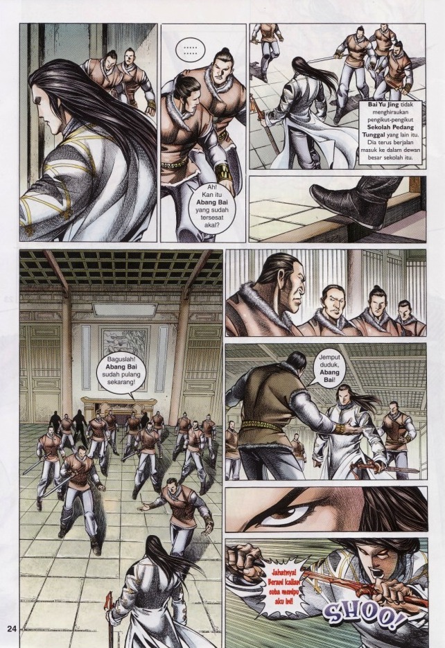 Saga Senjata: Chapter 55 - Page 24