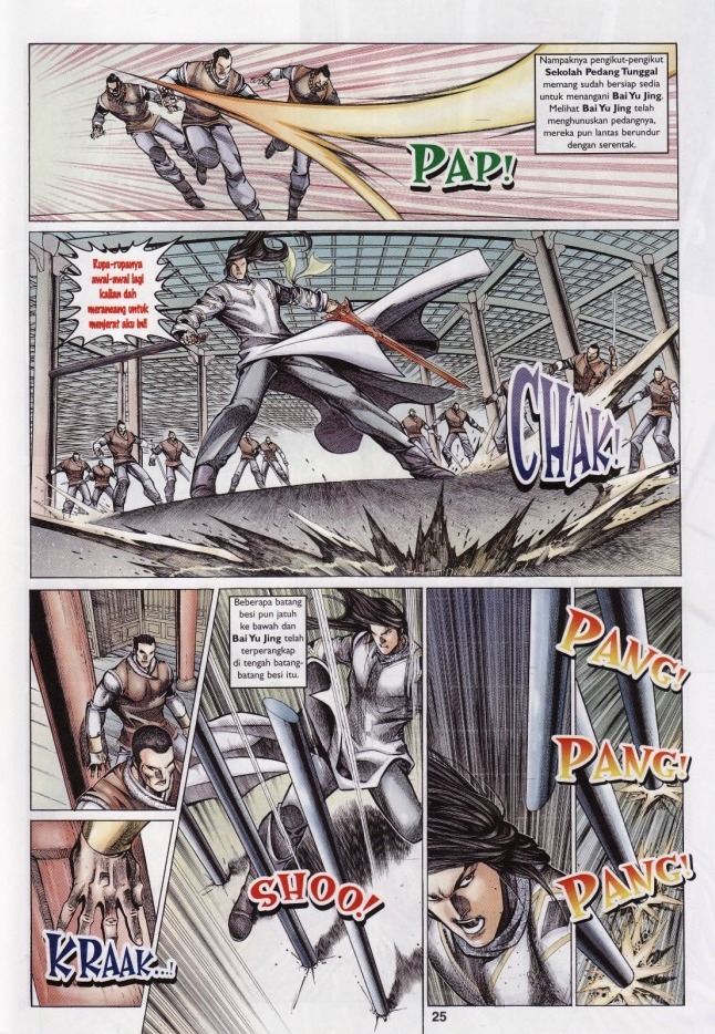 Saga Senjata: Chapter 55 - Page 25