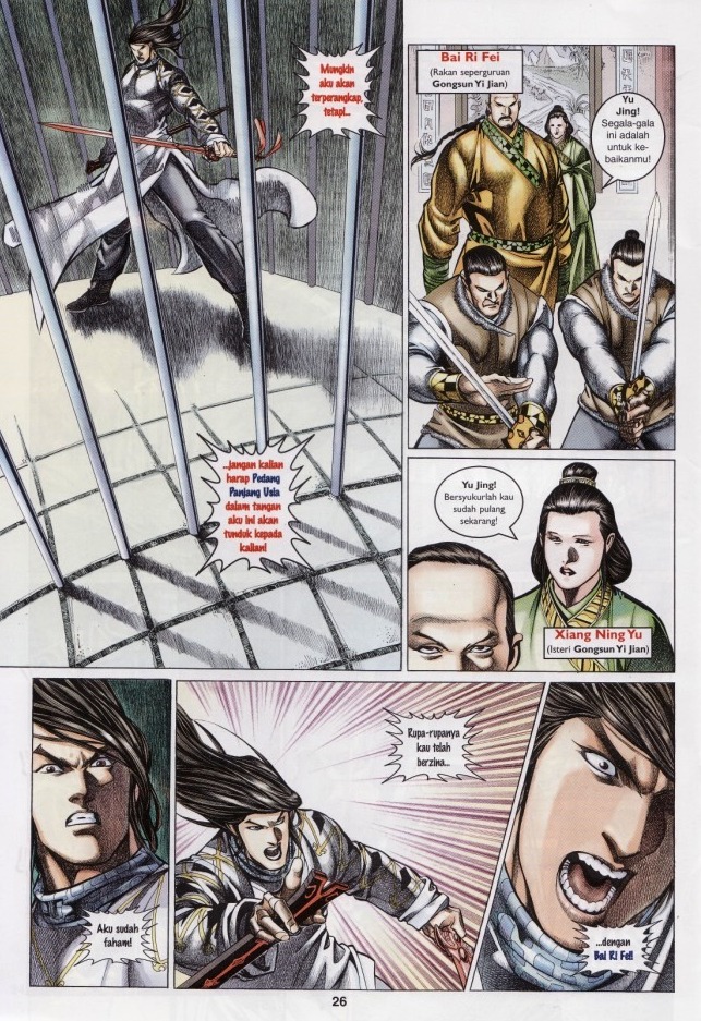 Saga Senjata: Chapter 55 - Page 26