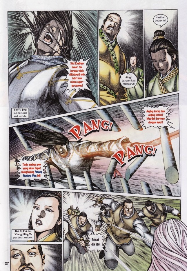 Saga Senjata: Chapter 55 - Page 27