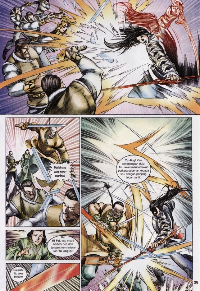 Saga Senjata: Chapter 55 - Page 28