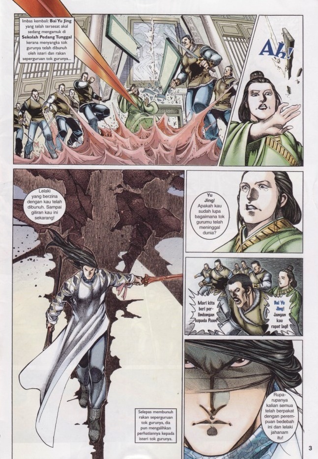 Saga Senjata: Chapter 56 - Page 3