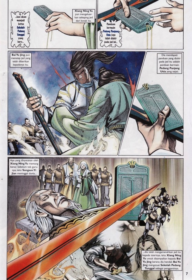 Saga Senjata: Chapter 56 - Page 7