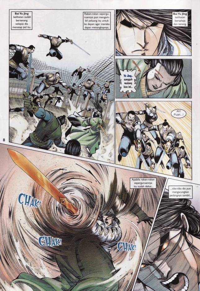 Saga Senjata: Chapter 56 - Page 8