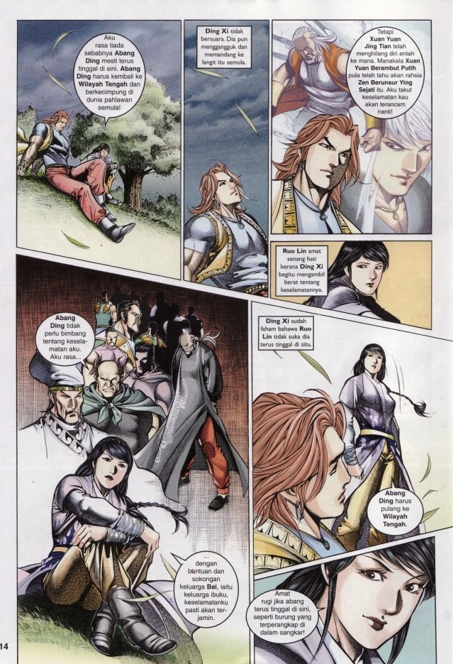 Saga Senjata: Chapter 56 - Page 14