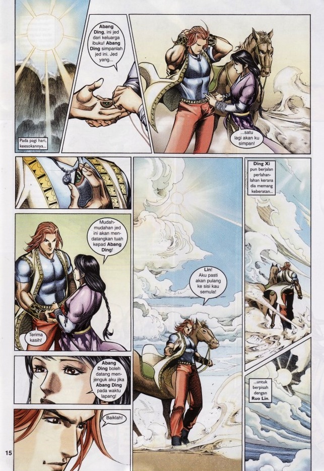 Saga Senjata: Chapter 56 - Page 15