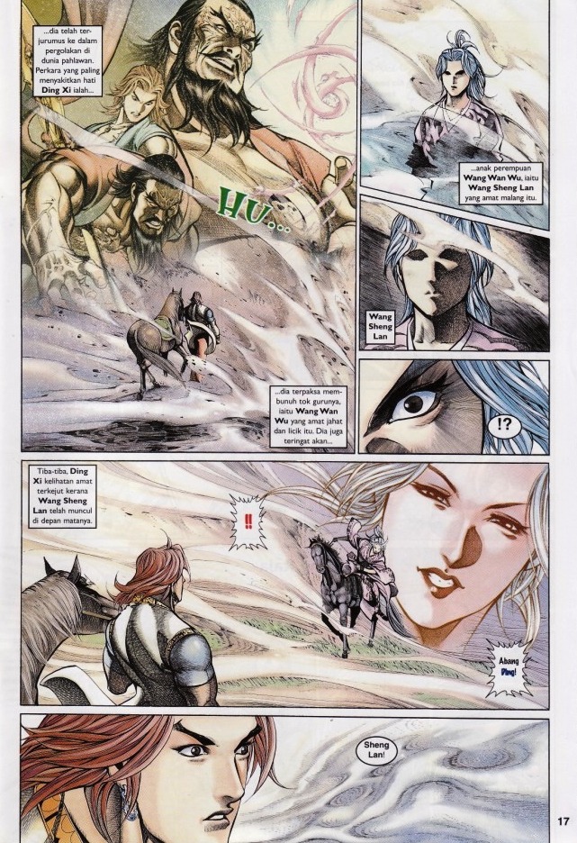 Saga Senjata: Chapter 56 - Page 17