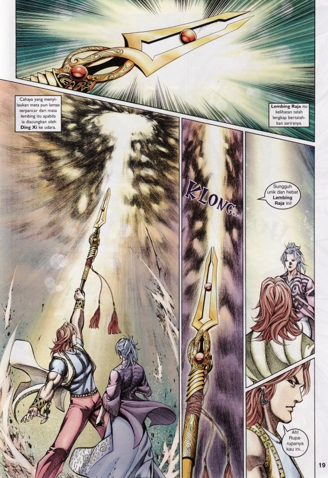 Saga Senjata: Chapter 56 - Page 19