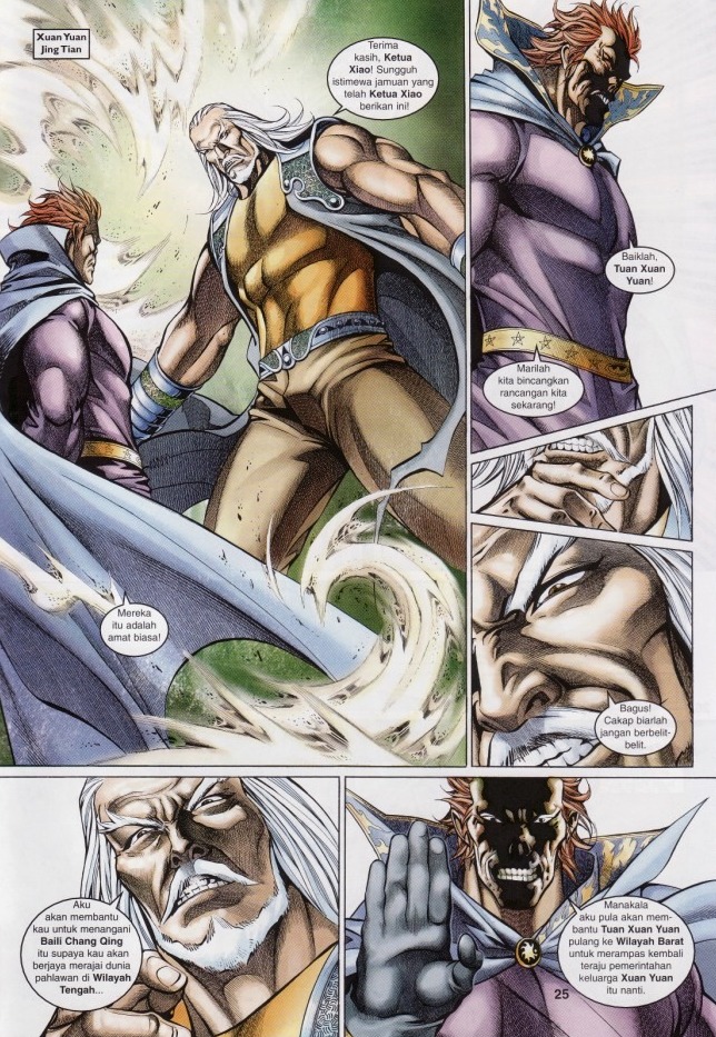 Saga Senjata: Chapter 56 - Page 25