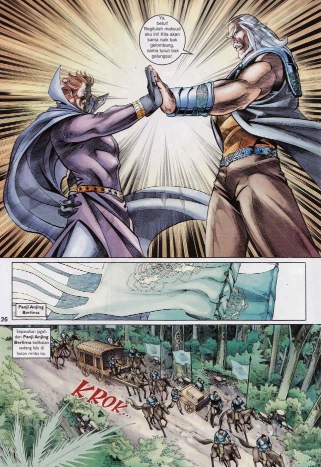 Saga Senjata: Chapter 56 - Page 26