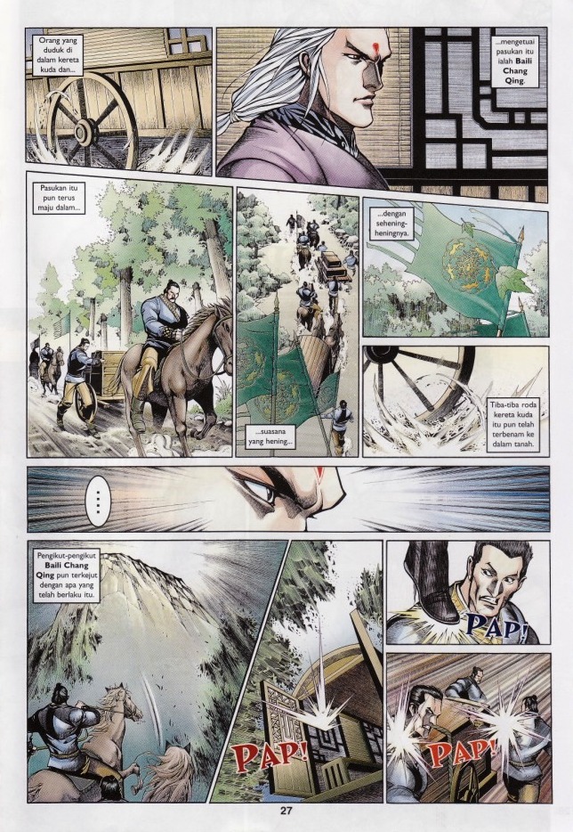 Saga Senjata: Chapter 56 - Page 27