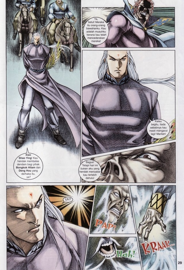 Saga Senjata: Chapter 56 - Page 29