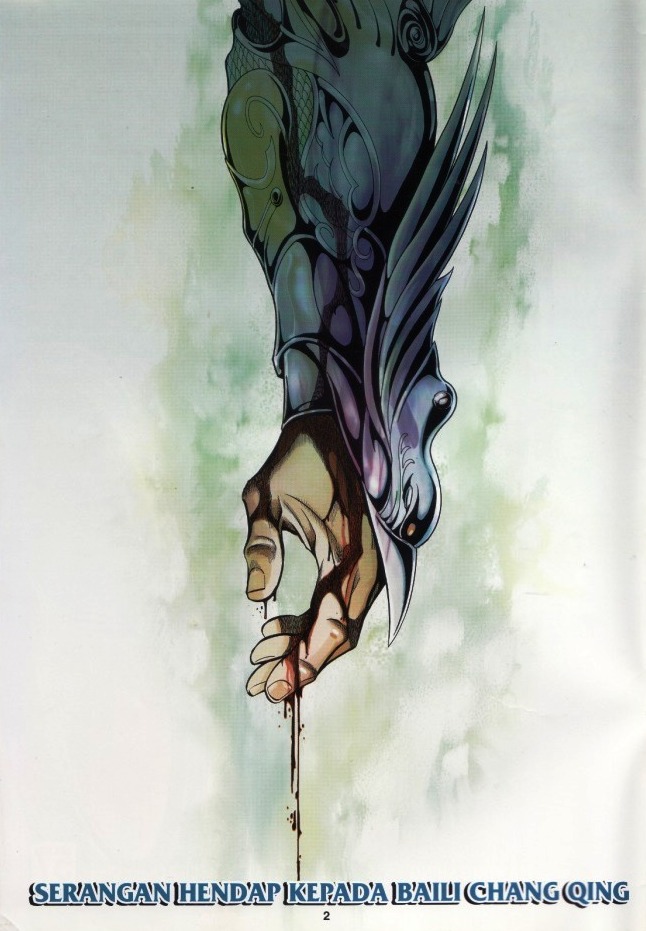 Saga Senjata: Chapter 57 - Page 2