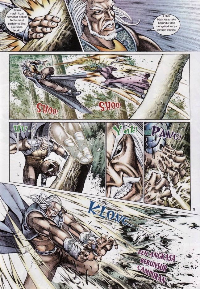 Saga Senjata: Chapter 57 - Page 9