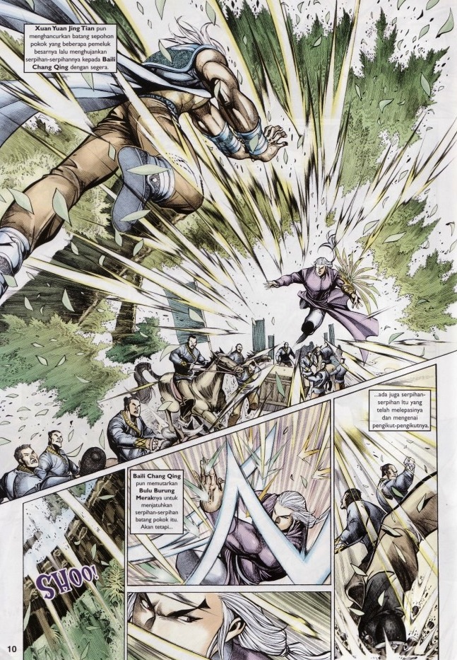 Saga Senjata: Chapter 57 - Page 10