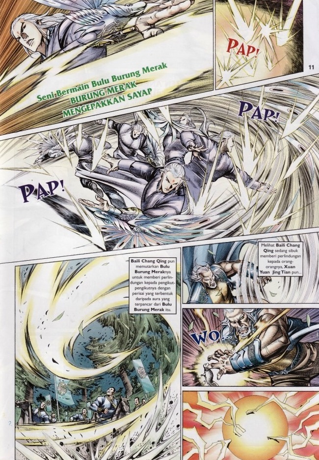 Saga Senjata: Chapter 57 - Page 11