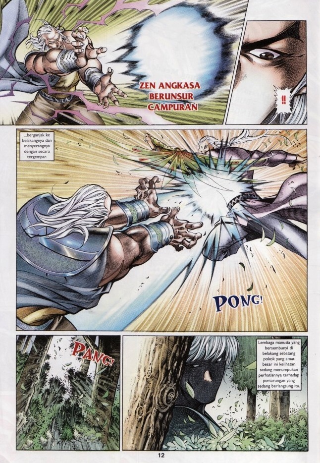 Saga Senjata: Chapter 57 - Page 12