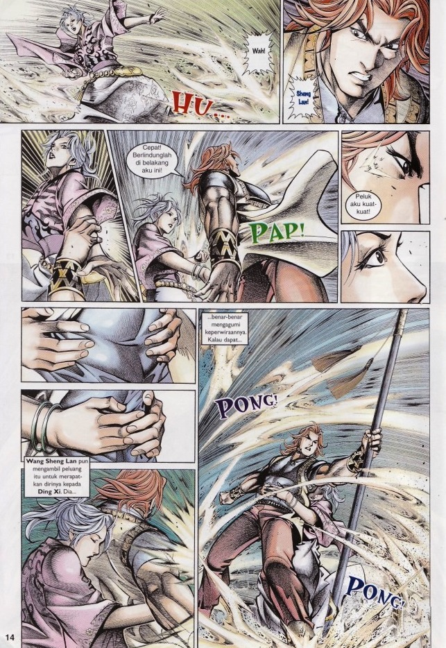 Saga Senjata: Chapter 57 - Page 14