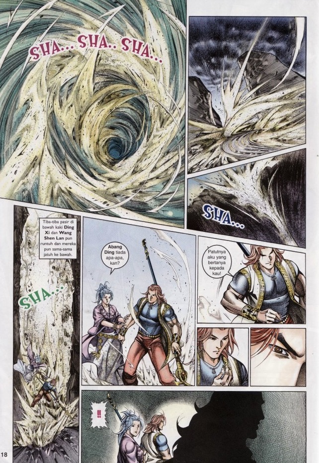 Saga Senjata: Chapter 57 - Page 18