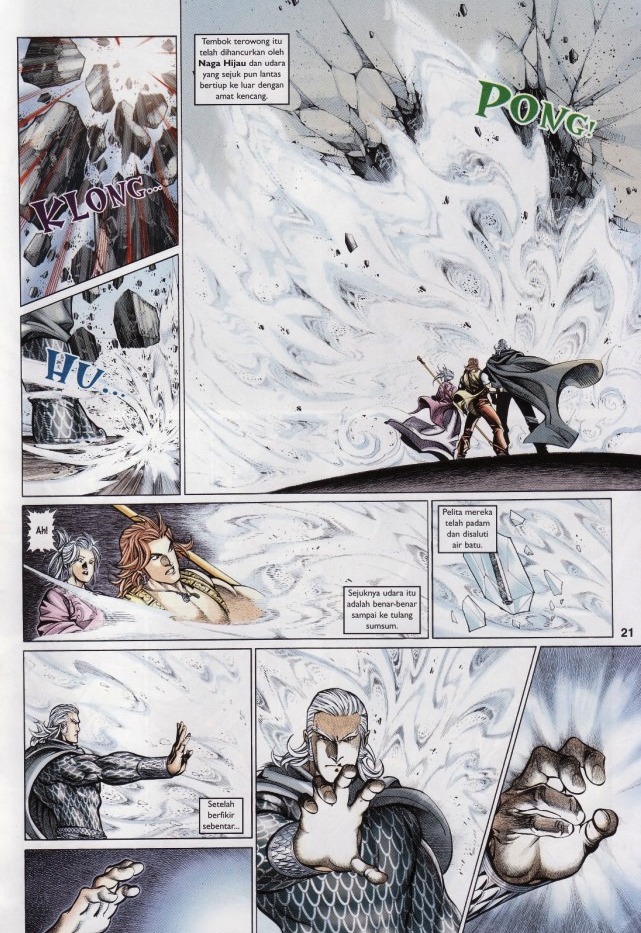 Saga Senjata: Chapter 57 - Page 21