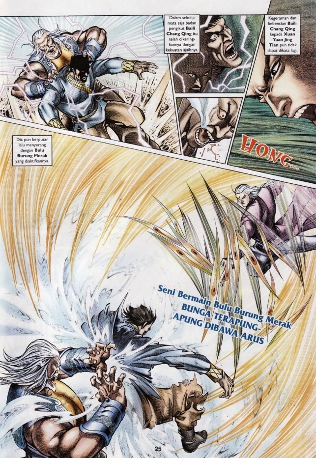 Saga Senjata: Chapter 57 - Page 25