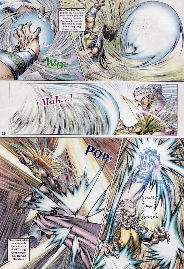 Saga Senjata: Chapter 57 - Page 26