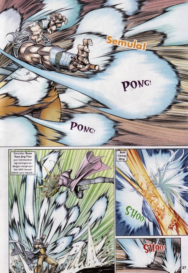 Saga Senjata: Chapter 57 - Page 27