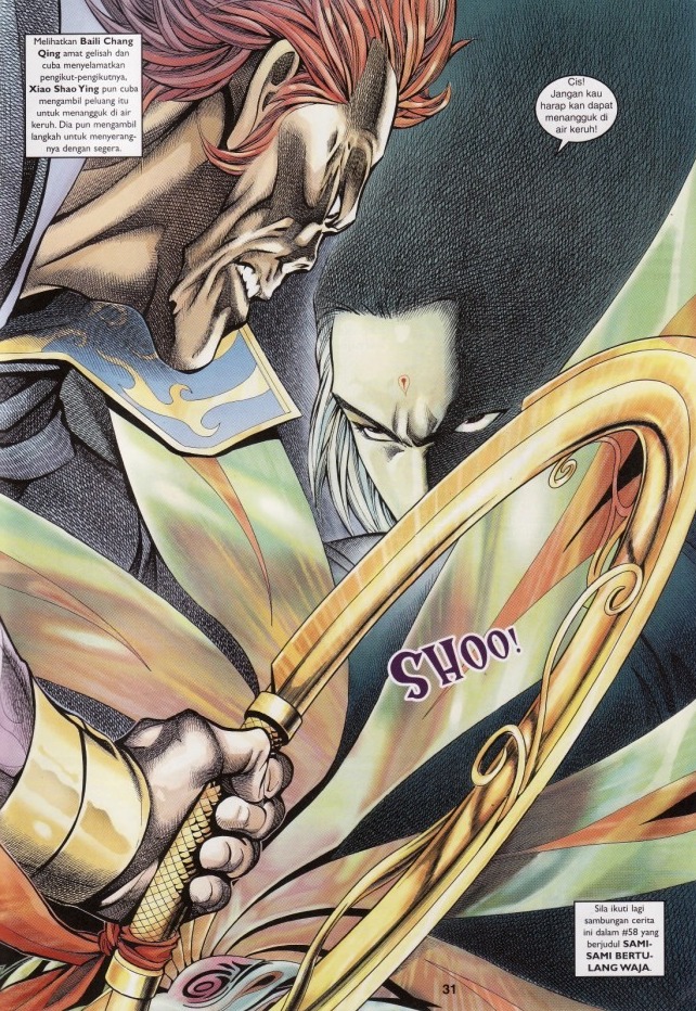 Saga Senjata: Chapter 57 - Page 31