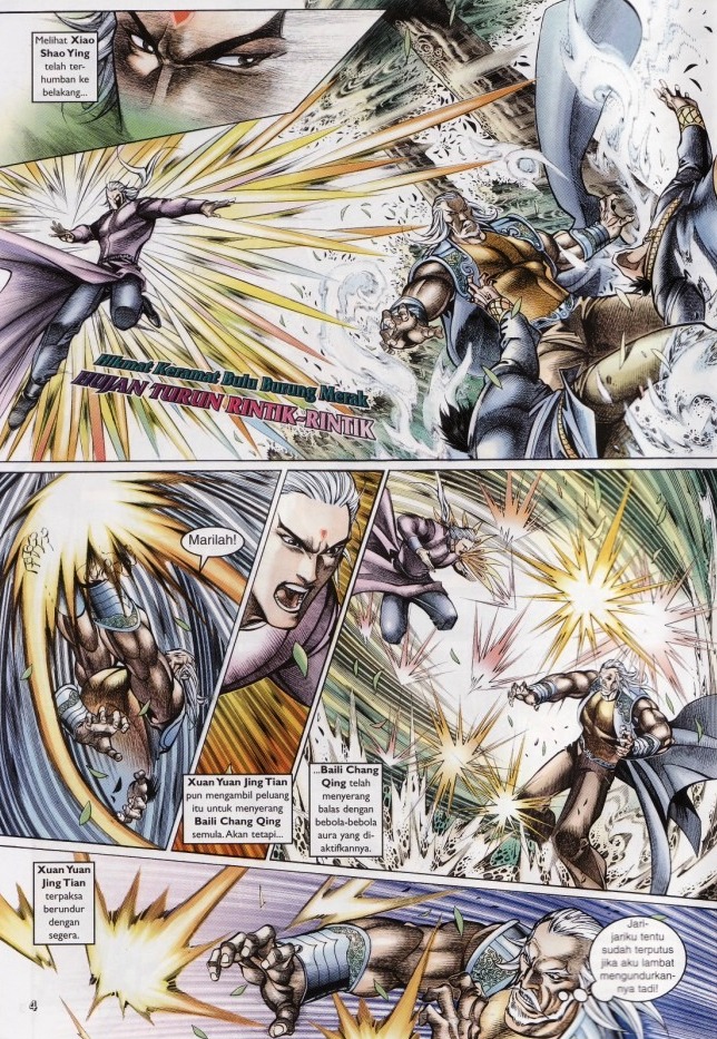 Saga Senjata: Chapter 58 - Page 4